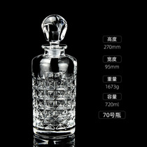 Crystal glass decanter high-end whiskey glass set sealed lidded wine bottle empty bottle foreign wine jug decanter