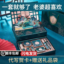 Flagship store makeup suit lipstick cosmetics suite full set of goddess festival to give girlfriend gift
