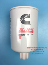 LiuGong excavator accessories Liugong 915 200 225C 920 936 925 diesel filter chai lv FS1280