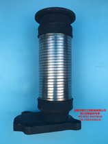 Liugong excavator accessories Liugong original 908D 908DN exhaust pipe exhaust pipe exhaust bellows muffler pipe