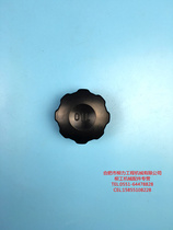 Liugong Excavation Machine Parts Liugong Original 920 920 922 923 925 Oil Cover Cummins Cover