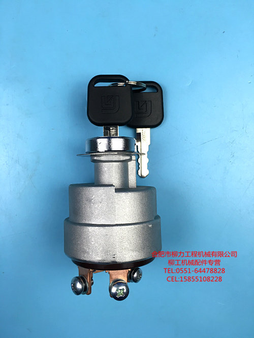 Willow Digging Machine Accessories Willow Original Clothing 906908915225920 Start Switch Electric Lock Ignition Switch Thinking-Taobao