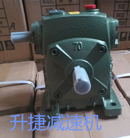 Direct selling WPS worm gear reducer spot reducer supply