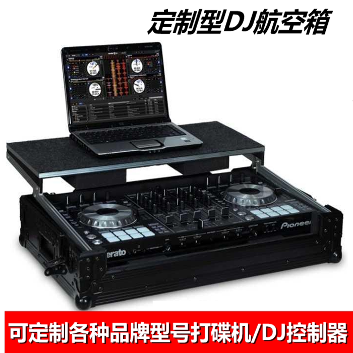 Pioneer Pioneer Custom Type DJ Air Box Bag Room Easy air box DJ Controller Air box outfield