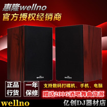 CD Player DJ CD Player Computer Audio 2 0 Active audio CD Player Controller Audio Home Audio