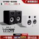 MIDIPLUS monitor speaker active Bluetooth speaker