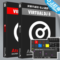 VDJ8 The latest version of VirtualDJ8 2 Ryan interface supports WinMac computer system djing controller