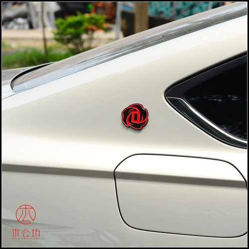 Mu Gongfang NBA Bull Team Logo Rose Rose Rose Трехмерная металлическая автомобильная наклейка автомобильная маркировка C -Пиллярная наклейка хвостовая маркировка