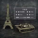 木公开物 Второй мировой войны немецкая армия L-типа Танк