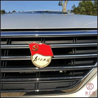 Тип сети обслуживания людей