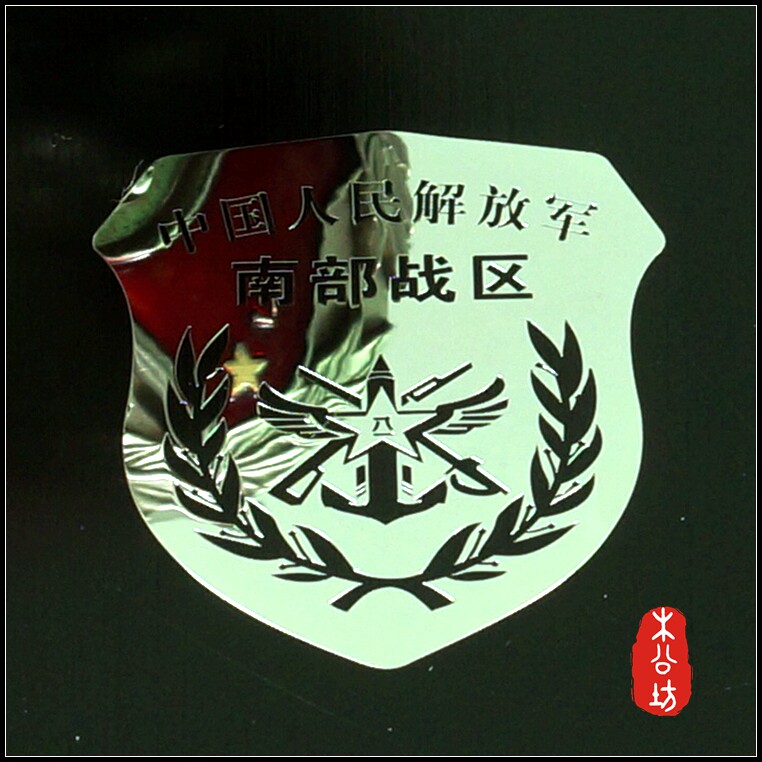 Sticker pour téléphone mobile - Ref 1368233 Image 7