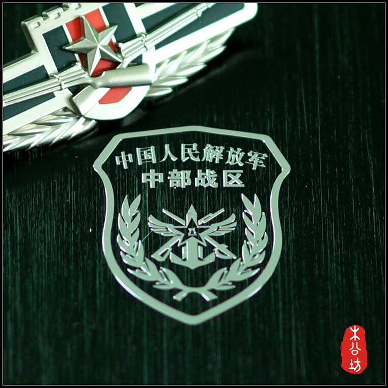 Sticker pour téléphone portable - Ref 1362518 Image 7