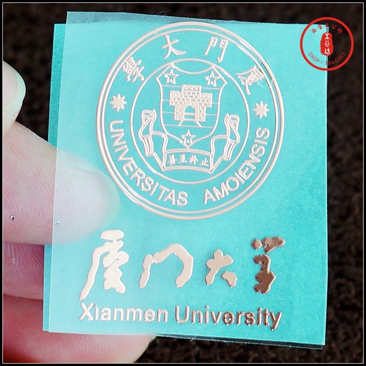 Autocollant pour téléphone portable - Ref 1368197 Image 10