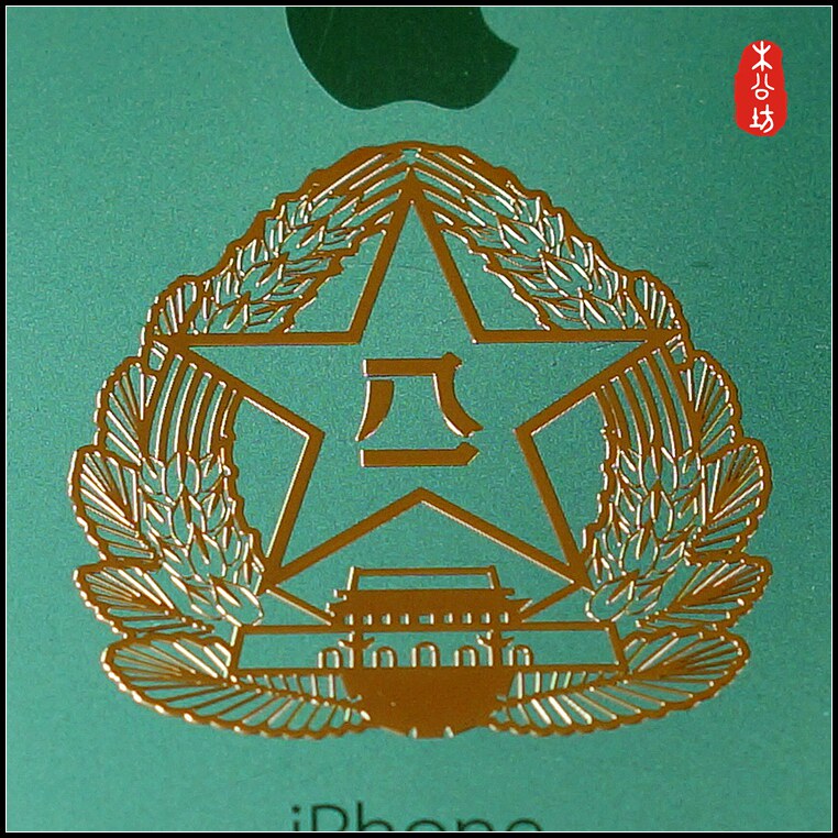 Autocollant pour téléphone portable - Ref 1363727 Image 10