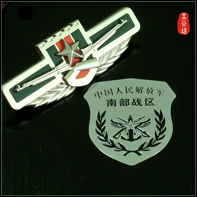 Sticker pour téléphone mobile - Ref 1368233 Image 4