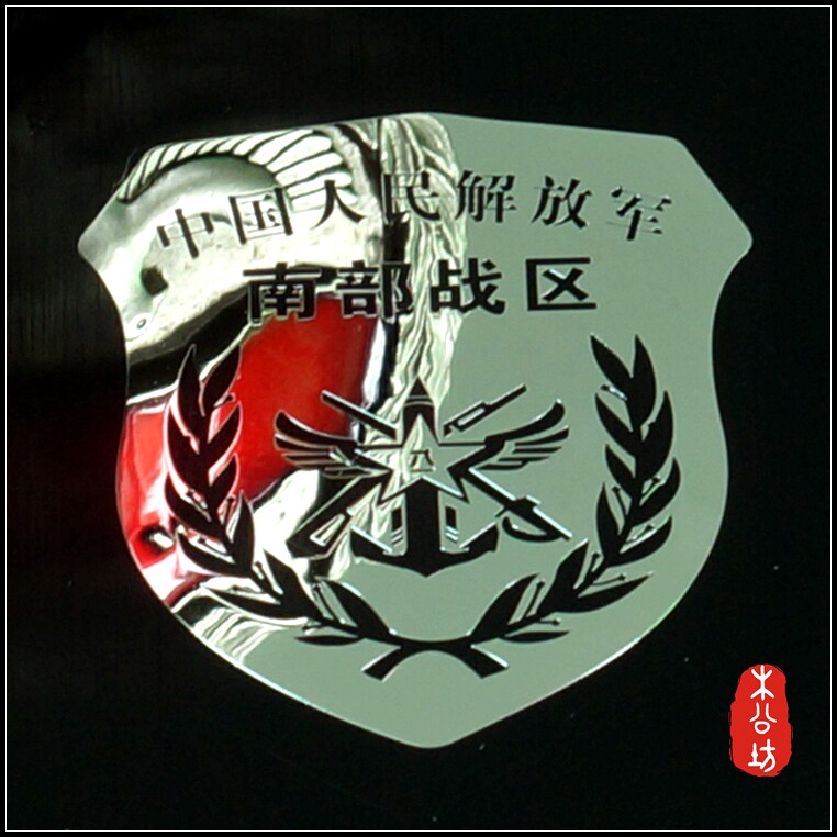 Sticker pour téléphone mobile - Ref 1368233 Image 5