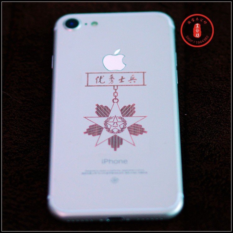 Sticker pour téléphone portable - Ref 1375880 Image 13