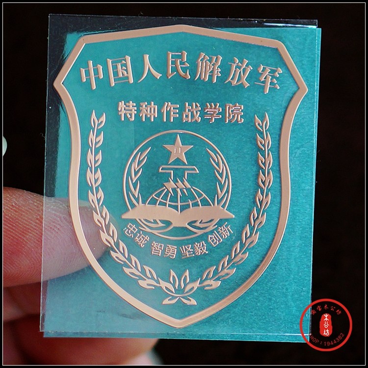 Autocollant pour téléphone portable - Ref 1362188 Image 10