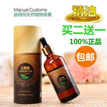 Car perfume seat refill liquid Car home car perfume refill essential oil Cologne Lemon Sandalwood Osmanthus flavor