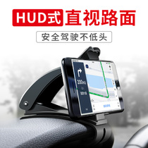 Car mobile phone holder Car dashboard snap-on car mobile phone holder Car clip car support frame navigation