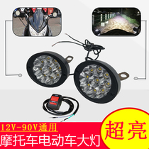 Motorcycle electric car led headlights Super bright rearview mirror 12v-85v rogue light bulb external headlights universal