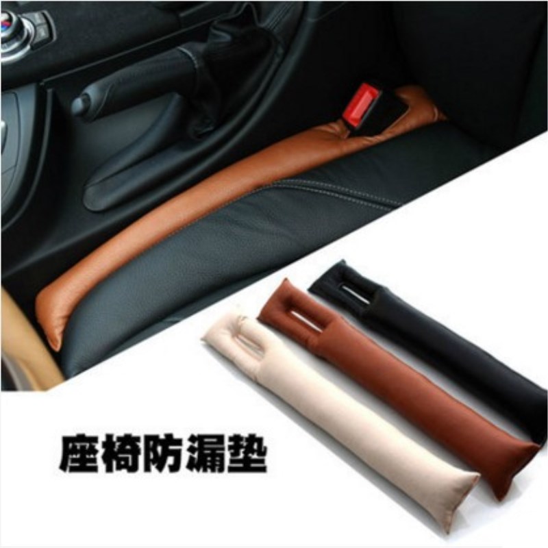 Car Seat Leakproof Sears Bar Car Slit Stopper Ksewn Interior Interior Seat Leakproof Cushion Anti-Fall Jacket Ksewn
