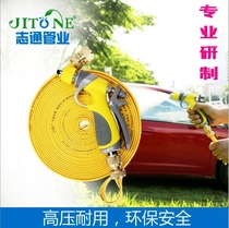 Car Car Washes High Pressure Water Snatcher Car Wash High Pressure Water Guns Special Foam Spray Pot Hose Hose Home Antifreeze