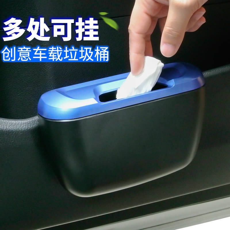 On-board Trash Car Interior Supplies Suspended Creative Garbage Bag Fashion Multifunctional Set Box Bin bin