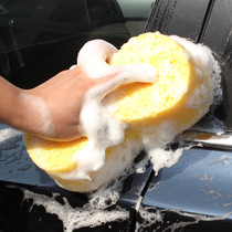 Car Wash Sponge Super Absorbent Sponge Block Wipe Car Sponge Car Sponge Wipe Chunks Coral Sponge Cellular Sponges