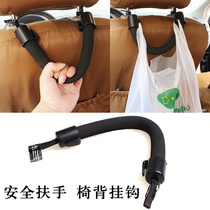 Car In-car Safety Assist Elastic Soft Handle Backseat Chair Safe Handle Chair Backrest Armrest Headrest Hook Handle