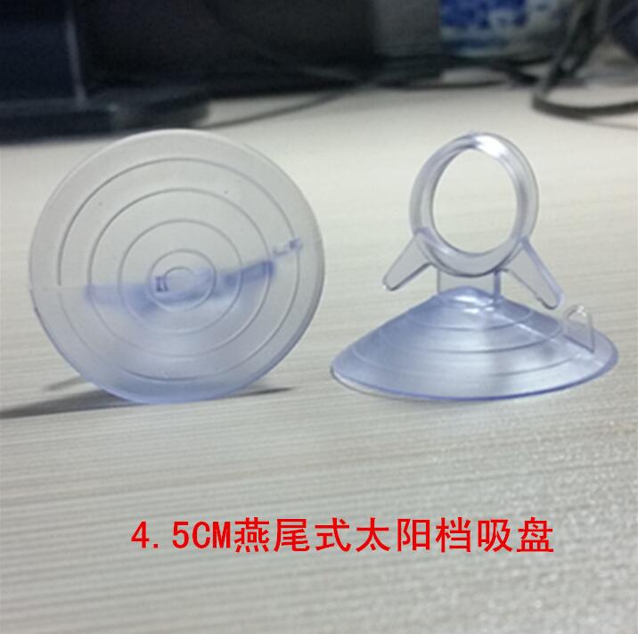Dovetail suction cup special high-quality suction cup for sunshade car multi-purpose super powerful spare large suction cup