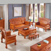 Full solid wood sofa composition New Chinese Ming and Qing imitation ancient classic Flowers Red Toon Wood Living Room Wood Furniture Economy Big Family