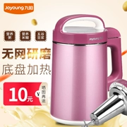 Máy làm sữa đậu nành tự động Joyoung / 阳 DJ12R-A03SG nhà máy sữa đậu nành đa chức năng d62sg