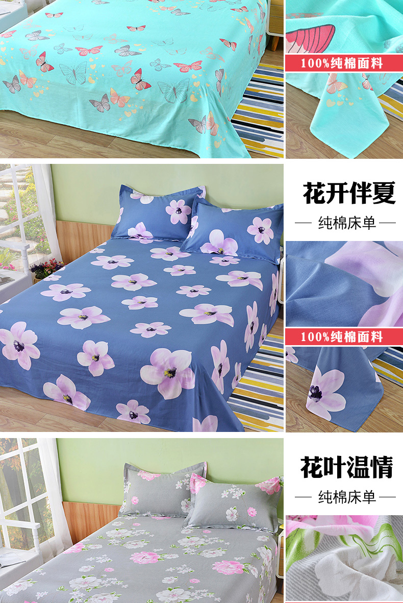 Tấm vải bông đơn 1.2 / 1.5 m 1.8m2.0 giường đôi học sinh trẻ em hoạt hình chăn trải giường