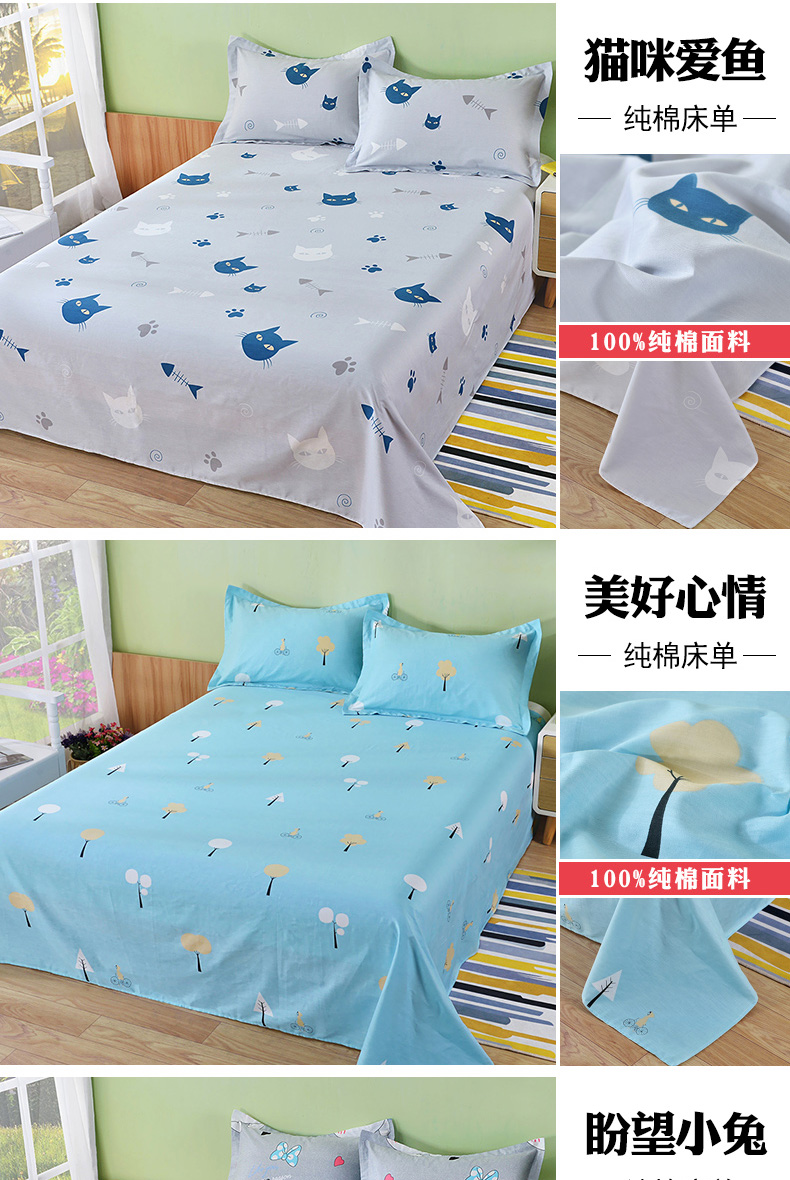 Tấm vải bông đơn 1.2 / 1.5 m 1.8m2.0 giường đôi học sinh trẻ em hoạt hình chăn trải giường