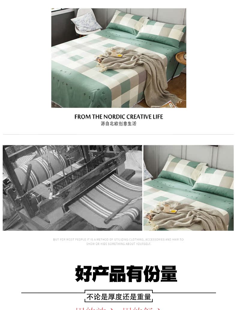 100% cotton tấm bông thô cũ chỉ là một mảnh người 1,2 / 1,5m 1,8 m 2,0 dày gấp đôi - Khăn trải giường mẫu ga phủ giường
