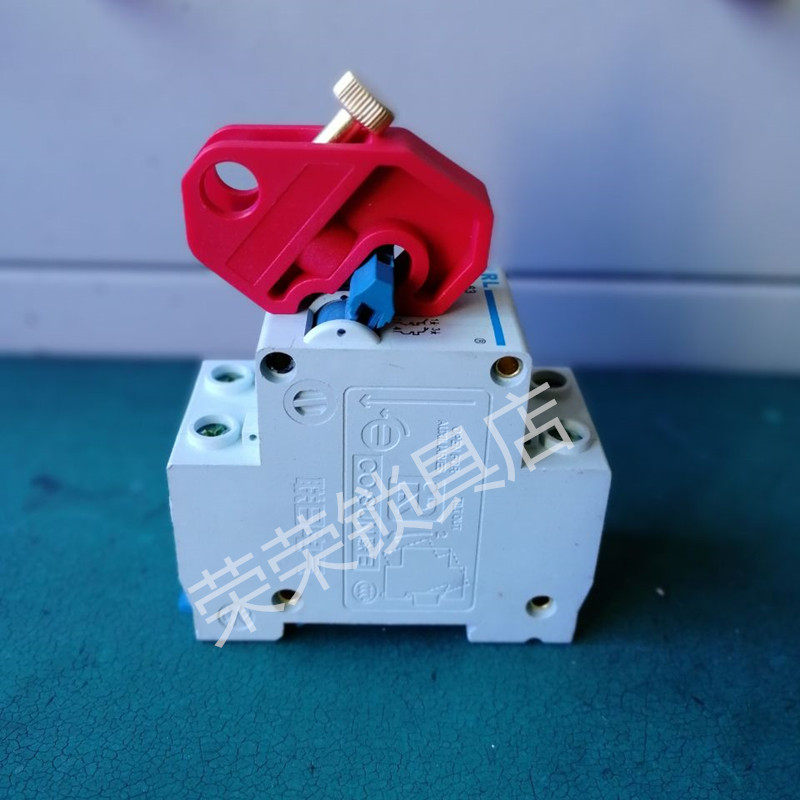 Bedi small and medium-sized circuit breaker lock lever type miniature air switch lock multi-function switch isolation safety lock