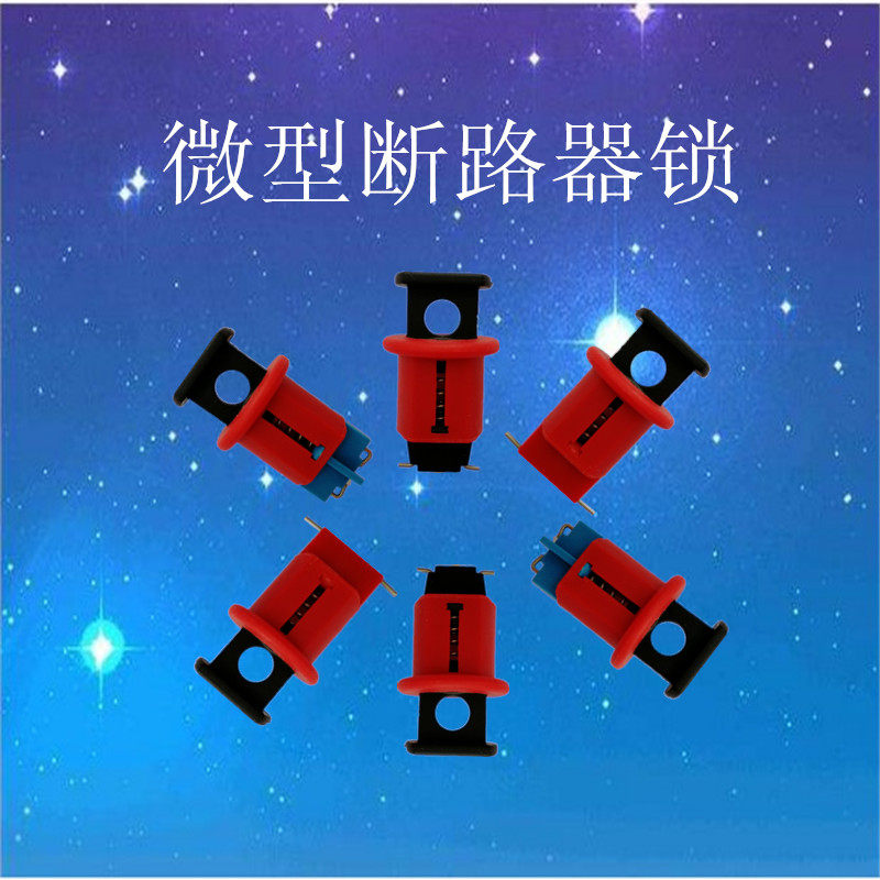 Miniature Air Breaker Switch Lockout Lock Safety Lock Catch DZ47 Empty Open Locked Isolated Stitch Outward