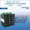 Industrial Switch 5-port Ethernet Switch Lightning protection switch DIN Rail switch Wide temperature