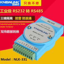 Industrial grade RS232 to RS485 485 to 232 converter active three-terminal isolated DIN rail type