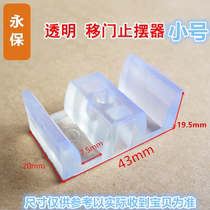 Shower room accessories glass sliding door anti-collision block leather cushion bathroom door pulley positioning bead stopper