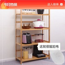 Nanzhu Kitchenette shelf Cookware Articles Containing living room lockers Sub-layers solid wood Easy small bookstand ground floor