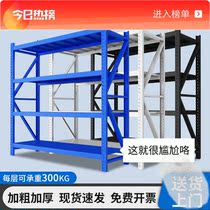 Shelf Shelf Multilayer Home Containing Shelf Kitchen Shelving Old Shelf Multilayer Storage Racks