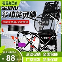 New Fishing Chair Wild Fishing Chair Table Fishing Chair Full Terrain Multifunction Portable Folding Gear Stool Fishing Bench