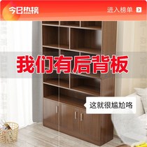 Bookshelves Shelf minimalist floor containing office shelves cupboard containing shelf modern Easy home bookcase