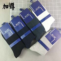 Deodorant and non-ballable, Hyberna double-syringe pure cotton socks absorb sweat and keep warm. Business men's socks are thicker for men in autumn and winter.