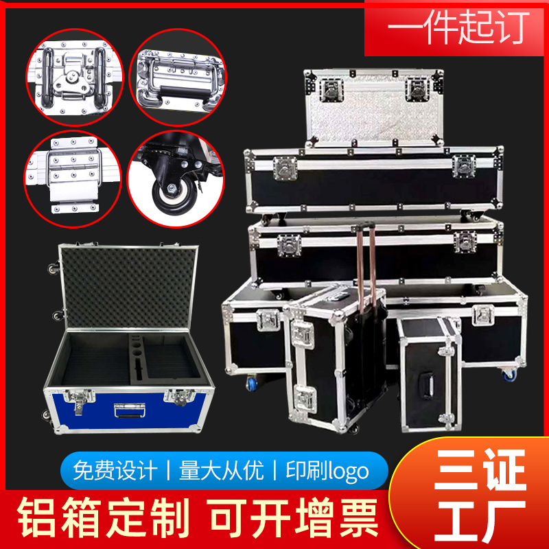 Set Made Aluminum Case Custom Aluminum Alloy Case Aluminum Alloy Aviation Box Set Make Instrument Case Exhibition Transport Box Equipment Box