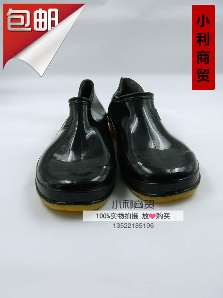 Chaussures - bottes caoutchouc homme - semelle tendon - Ref 972148 Image 8