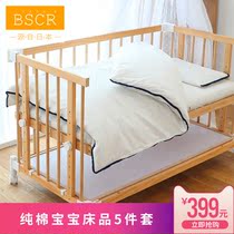  Japanese newborn bedding Baby bedding set Baby bedding pure cotton five-piece set removable and washable