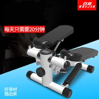 Stepper nhà câm máy giảm cân tại chỗ leo chân máy đa chức năng thiết bị tập thể dục mini máy bếp nhỏ - Stepper / thiết bị tập thể dục vừa và nhỏ dây tập gym tại nhà